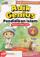 [TOPBOOKS Ilmu Bakti Kids] Modul Aktiviti Prasekolah Adik Genius Pendidikan Islam Dimensi Tulisan Jawi Buku 4 (2026)