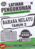 [TOPBOOKS Vision] Latihan Pengukuhan PBD Bahasa Melayu Tahun 2 Semakan KSSR (2027)