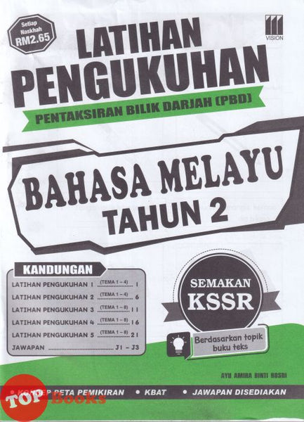 [TOPBOOKS Vision] Latihan Pengukuhan PBD Bahasa Melayu Tahun 2 Semakan KSSR (2027)