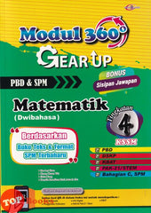 [TOPBOOKS Cemerlang] Modul 360 Gear Up Matematik Tingkatan 4 KSSM Dwibahasa (2026)