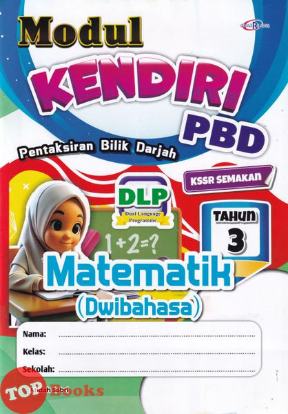 [TOPBOOKS Cemerlang] Modul Kendiri PBD Matematik Tahun 3 KSSR Semakan Dwibahasa (2026)