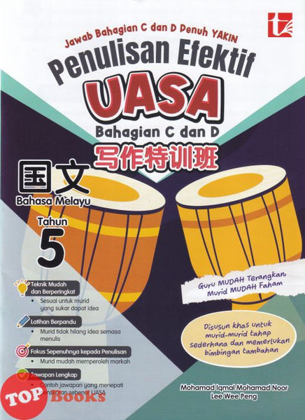 [TOPBOOKS Tunas Pelangi] Penulisan Efektif UASA Bahasa Melayu Bahagian C Dan D Tahun 5 写作特训班 国文 SJKC (2026)
