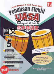 [TOPBOOKS Tunas Pelangi] Penulisan Efektif UASA Bahasa Melayu Bahagian C Dan D Tahun 5 SJKC (2026)