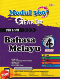 [TOPBOOKS Cemerlang] Modul 360 Gear Up Bahasa Melayu Tingkatan 4 KSSM (2026)