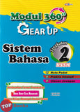 [TOPBOOKS Cemerlang] Modul 360 Gear Up Sistem Bahasa Tingkatan 2 KSSM (2026)