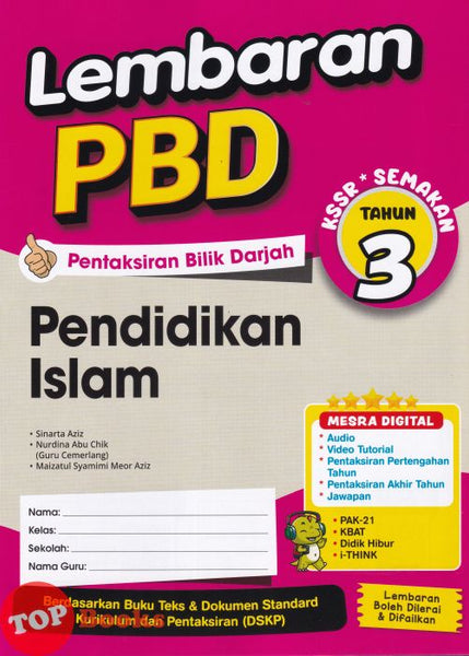 [TOPBOOKS  Ilmu Bakti] Lembaran PBD Pendidikan Islam Tahun 3 KSSR Semakan (2026)