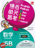 [TOPBOOKS Tunas Pelangi] Praktis Fokus UASA JSU Matematik Tahun 5B SJKC KSSR Semakan 焦点里元备考 数学 5B (2026)