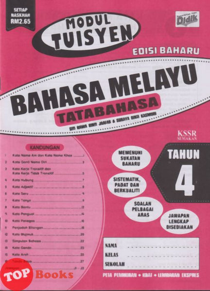 [TOPBOOKS Ilmu Didik] Modul Tuisyen Edisi Baharu Bahasa Melayu Tatabahasa Tahun 4 KSSR Semakan (2026)