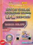 [TOPBOOKS Yakin] Kertas Soalan Peperiksaan Sebenar SPM 2021-2025 Bahasa Melayu (2026)