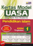 [TOPBOOKS Ilmu Bakti] Kertas Model UASA Pendidikan Islam Tingkatan 1 KSSM (2026)