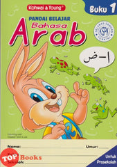 [TOPBOOKS Kohwai Kids] Pandai Belajar Bahasa Arab Buku 1 KSPK
