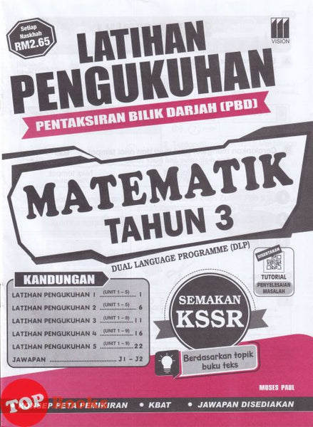 [TOPBOOKS Vision] Latihan Pengukuhan PBD Matematik Tahun 3 Semakan KSSR Dwibahasa (2027)