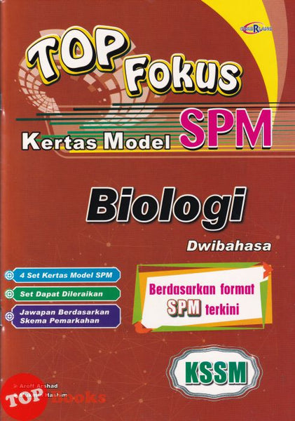 [TOPBOOKS Cemerlang] Top Fokus Kertas Model SPM Biologi KSSM Dwibahasa (2026)