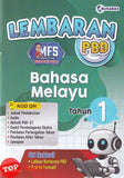[TOPBOOKS Nusamas] Lembaran PBD Bahasa Melayu Tahun 1 (2026)