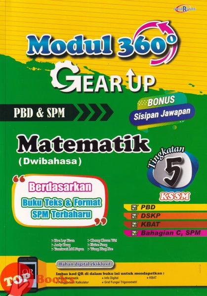 [TOPBOOKS Cemerlang] Modul 360 Gear Up Matematik Tingkatan 5 KSSM Dwibahasa (2026)