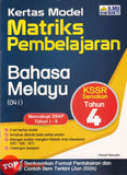 [TOPBOOKS Ilmu Bakti] Kertas Model Matriks Pembelajaran Bahasa Melayu Tahun 4 KSSR Semakan (2026)