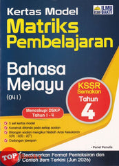 [TOPBOOKS Ilmu Bakti] Kertas Model Matriks Pembelajaran Bahasa Melayu Tahun 4 KSSR Semakan (2026)