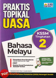 [TOPBOOKS Ilmu Bakti] Praktis Topikal UASA Bahasa Melayu Tingkatan 2 KSSM (2026)