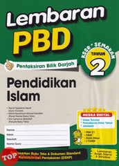 [TOPBOOKS  Ilmu Bakti] Lembaran PBD Pendidikan Islam Tahun 2 KSSR Semakan (2026)