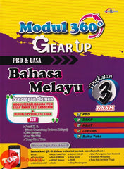 [TOPBOOKS Cemerlang] Modul 360 Gear Up Bahasa Melayu Tingkatan 3 KSSM (2026)