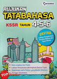 [TOPBOOKS Nusamas] Rujukan Tatabahasa KSSR Tahun 4 5 6