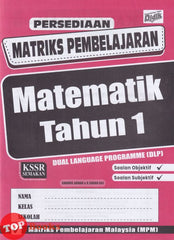 [TOPBOOKS Ilmu Didik] Persediaan Matriks Pembelajaran Matematik Tahun 1 KSSR Semakan DLP (2026)
