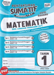 [TOPBOOKS Ilmu Didik] Pentaksiran Sumatif Penggal 1 & 2 Edisi Baharu Matematik Tahun 1 DLP (2026)