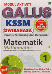 [TOPBOOKS Sasbadi] Modul Aktiviti Galus UASA Matematik Tingkatan 1 KSSM Dwibahasa (2026)
