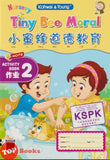 [TOPBOOKS Kohwai Kids] Nursery Tiny Bee Moral 小蜜蜂道德教育 作业 2 Xiao Mi Feng Dao De Jiao Yu Activity Book 2 KSPK
