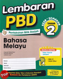 [TOPBOOKS  Ilmu Bakti] Lembaran PBD Bahasa Melayu Tahun 2 KSSR Semakan (2026)