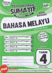 [TOPBOOKS Ilmu Didik] Pentaksiran Sumatif Penggal 1 & 2 Edisi Baharu Bahasa Melayu Tahun 4 (2026)
