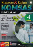 [TOPBOOKS Sasbadi] Kupasan & Kajian Komsas Edisi Terkini Novel Pantai Kasih Tingkatan 4 KSSM (2026)