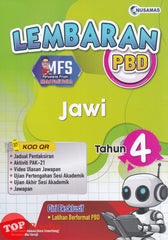 [TOPBOOKS Nusamas] Lembaran PBD Jawi Tahun 4 (2026)