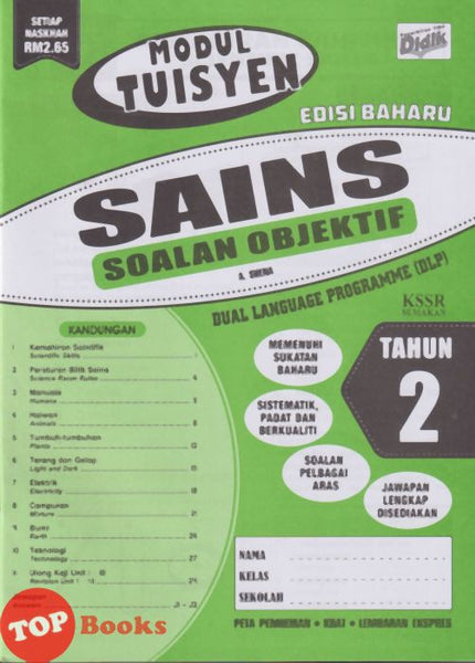 [TOPBOOKS Ilmu Didik] Modul Tuisyen Edisi Baharu Sains Soalan Objektif Tahun 2 KSSR Semakan DLP (2026)