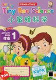 [TOPBOOKS Kohwai Kids] Nursery Tiny Bee Science 小蜜蜂科學 作业 1 Xiao Mi Feng Ke Xue Activity Book 1 KSPK