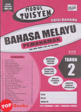 [TOPBOOKS Ilmu Didik] Modul Tuisyen Edisi Baharu Bahasa Melayu Pemahaman Tahun 2 KSSR Semakan (2026)