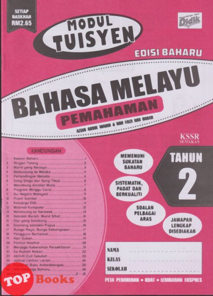 [TOPBOOKS Ilmu Didik] Modul Tuisyen Edisi Baharu Bahasa Melayu Pemahaman Tahun 2 KSSR Semakan (2026)