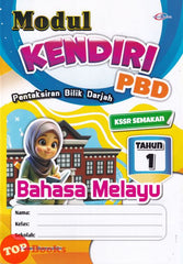 [TOPBOOKS Cemerlang] Modul Kendiri PBD Bahasa Melayu Tahun 1 KSSR Semakan (2026)