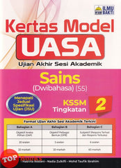 [TOPBOOKS Ilmu Bakti] Kertas Model UASA Sains Tingkatan 2 KSSM Dwibahasa (2026)