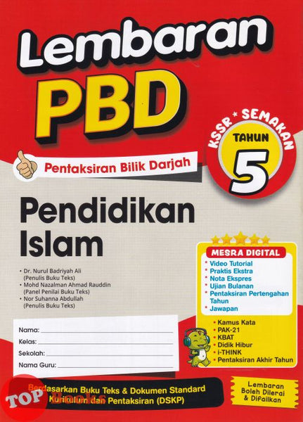 [TOPBOOKS  Ilmu Bakti] Lembaran PBD Pendidikan Islam Tahun 5 KSSR Semakan (2026)