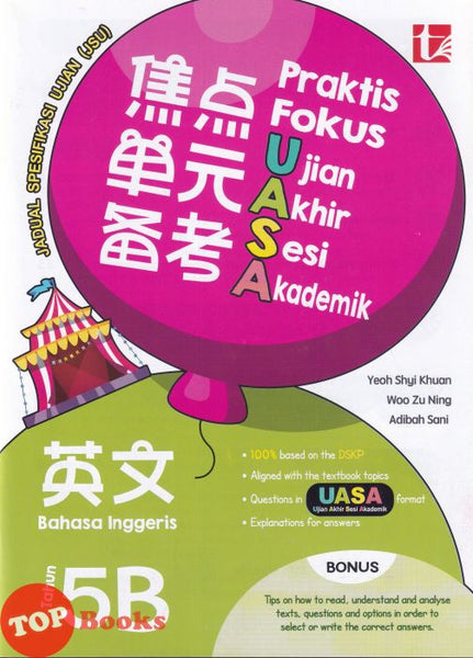 [TOPBOOKS Tunas Pelangi] Praktis Fokus UASA JSU Bahasa Inggeris Tahun 5B SJKC KSSR Semakan 焦点单元备考 英文 5B (2026)