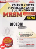 [TOPBOOKS Mahir] Koleksi Kertas Peperiksaan Akhir Sijil Pendidikan MRSM SPM Biologi Dwibahasa (2026)