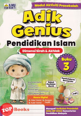 [TOPBOOKS Ilmu Bakti Kids] Modul Aktiviti Prasekolah Adik Genius Pendidikan Islam Dimensi Sirah & Akhlak Buku 3 (2026)