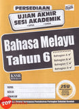 [TOPBOOKS Ilmu Didik] Persediaan Matriks Pembelajaran Bahasa Melayu Tahun 6 KSSR Semakan (2026)