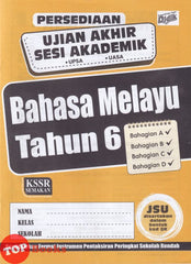 [TOPBOOKS Ilmu Didik] Persediaan Matriks Pembelajaran Bahasa Melayu Tahun 6 KSSR Semakan (2026)