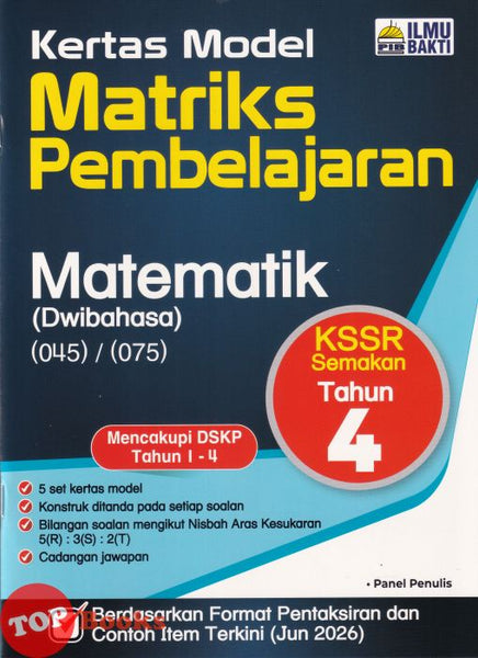[TOPBOOKS Ilmu Bakti] Kertas Model Matriks Pembelajaran Matematik Tahun 4 KSSR Semakan Dwibahasa (2026)