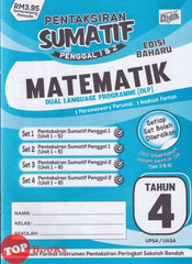 [TOPBOOKS Ilmu Didik] Pentaksiran Sumatif Penggal 1 & 2 Edisi Baharu Matematik Tahun 4 DLP (2026)