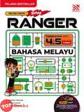 [TOPBOOKS Pelangi] Ranger Revisi Cepat SPM Bahasa Melayu Tingkatan 4 5 KSSM (2026)