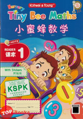 [TOPBOOKS Kohwai Kids] Nursery Tiny Bee Maths 小蜜蜂數學 課本 1 Xiao Mi Feng Shu Xue Reader 1 KSPK