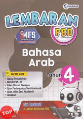 [TOPBOOKS Nusamas] Lembaran PBD Bahasa Arab Tahun 4 (2026)